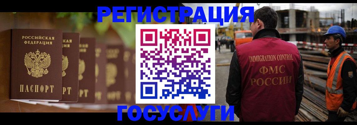 регистрация для дет. сада в Находке